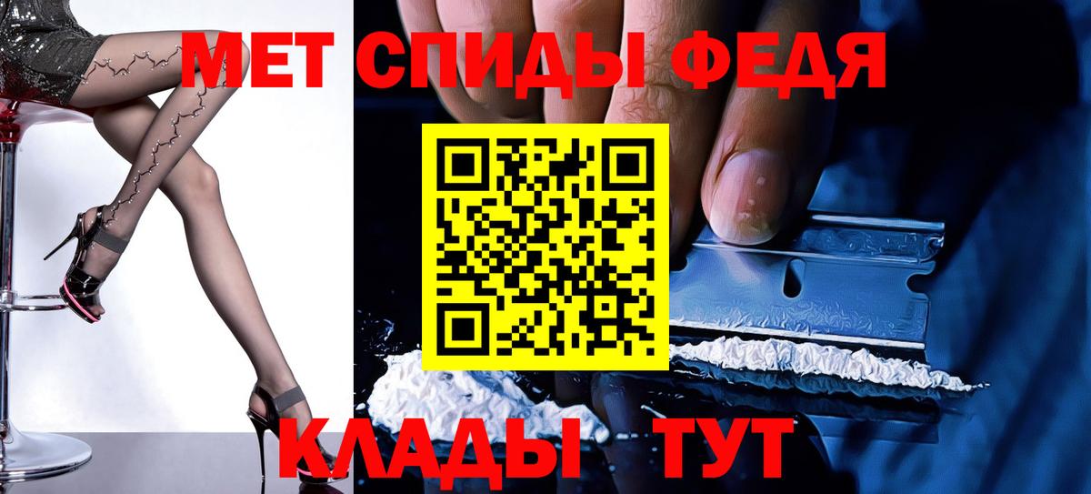 Амфетамин 98% Кудымкар