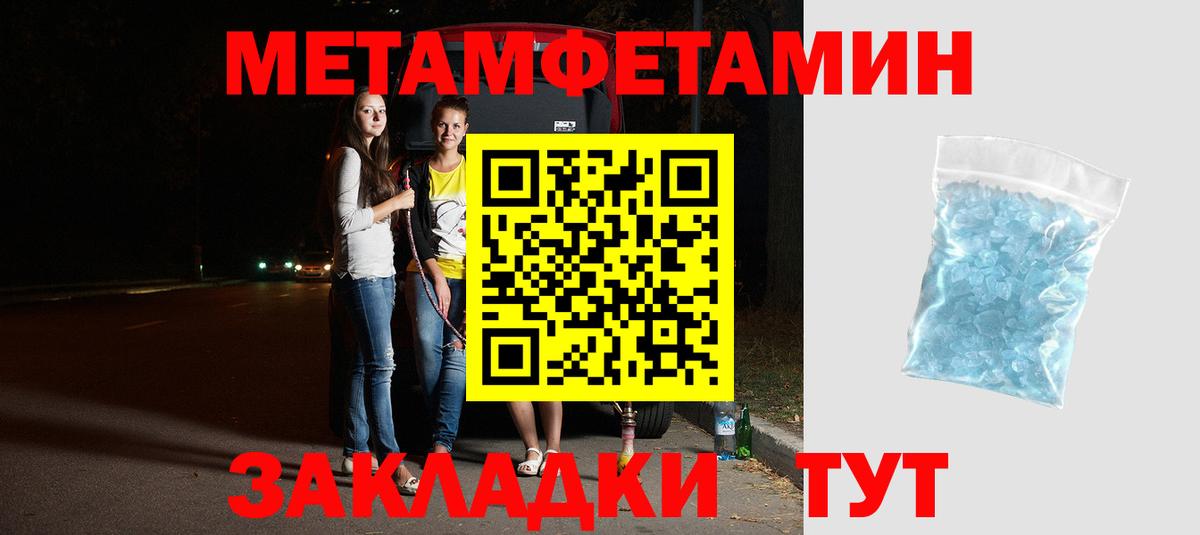 Амфетамин  АМФ Розовый  мега ссылка  Кудымкар  Вход с VPN 