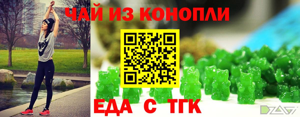 Кудымкар  Canna-Cookies марихуана  Вход с VPN 