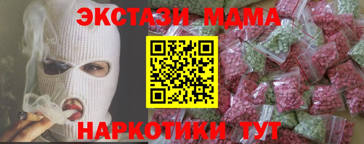 ЭКСТАЗИ диски  Экстази Дубай  Вход с VPN  Экстази  Кудымкар 