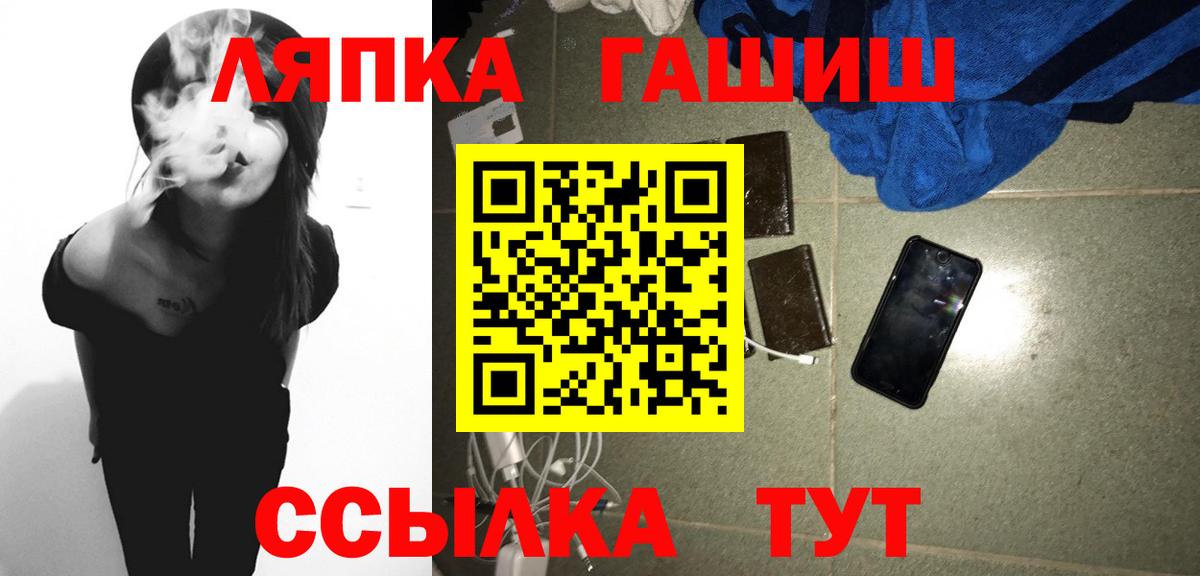 Кудымкар  Гашиш 40% ТГК  Вход с VPN  ГАШ hashish 