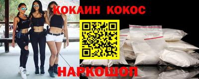 кокаин VHQ Баксан