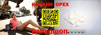 сатива Ангарск