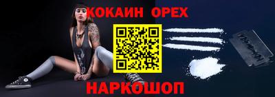 мефедрон мука Анжеро-Судженск