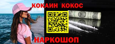 мефедрон мука Анжеро-Судженск