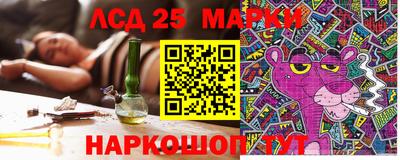 сатива Ангарск