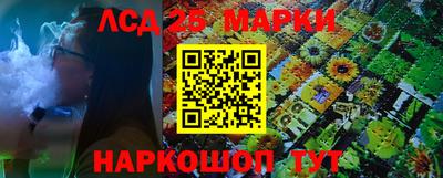 соль ск Аша