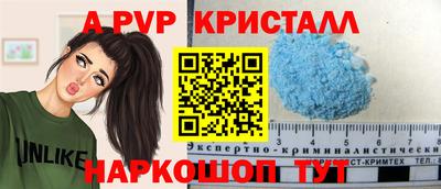 прущие грибы Ачхой-Мартан