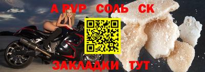 сатива Ангарск