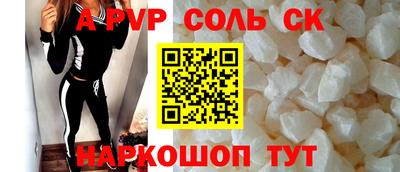 мефедрон мука Анжеро-Судженск