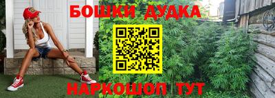 мефедрон мука Анжеро-Судженск