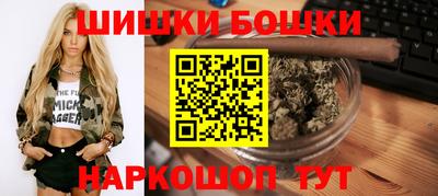 сатива Ангарск
