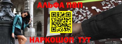 прущие грибы Ачхой-Мартан