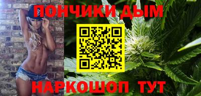 мефедрон мука Анжеро-Судженск