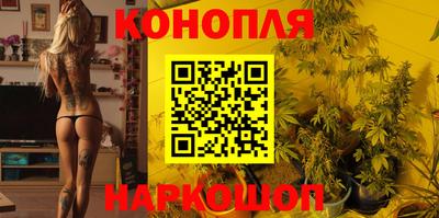 соль ск Аша