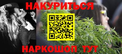 сатива Ангарск