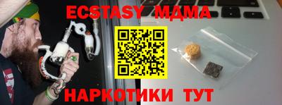 сатива Ангарск