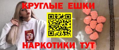 сатива Ангарск