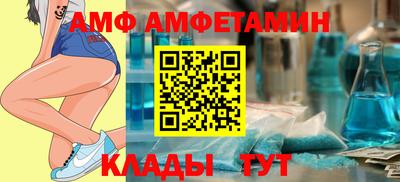 сатива Ангарск