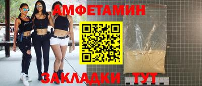 мефедрон мука Анжеро-Судженск