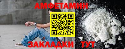 соль ск Аша