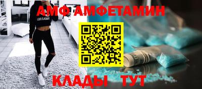 мефедрон мука Анжеро-Судженск