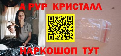 сатива Ангарск