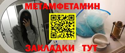 мефедрон мука Анжеро-Судженск