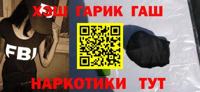прущие грибы Ачхой-Мартан