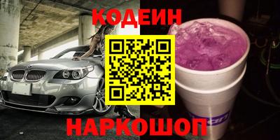 мефедрон мука Анжеро-Судженск