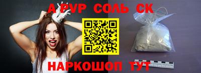 сатива Ангарск