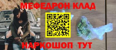 соль ск Аша