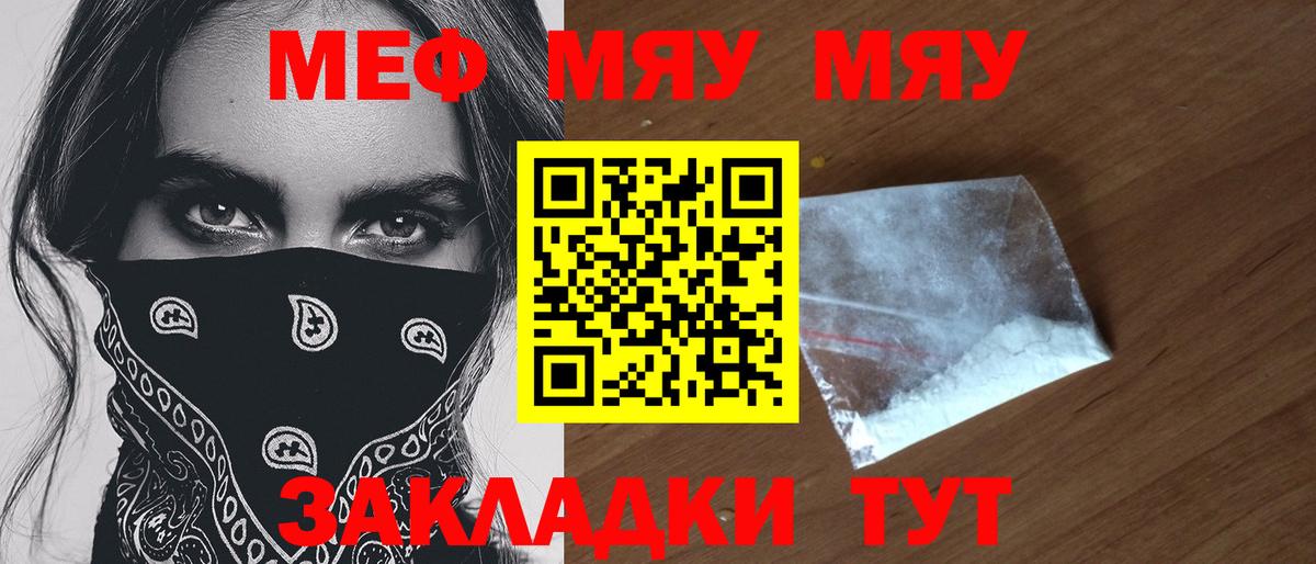 МЕФ Кудымкар