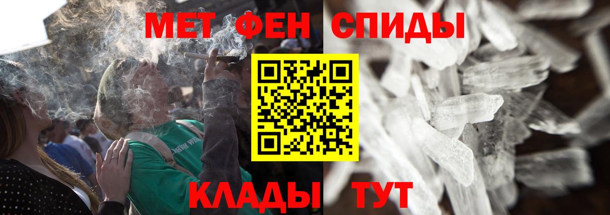 Метамфетамин Декстрометамфетамин 99.9% Кудымкар