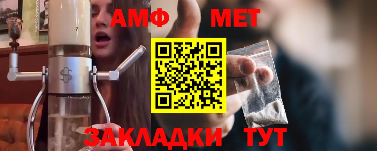Кудымкар  Первитин пудра  Первитин пудра  Первитин  Вход с VPN 