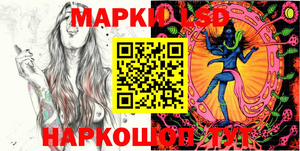 Кудымкар  как найти закладки  Марки 25I-NBOMe 1500мкг  Марки N-bome  Вход с VPN  Марки 25I-NBOMe 1500мкг 