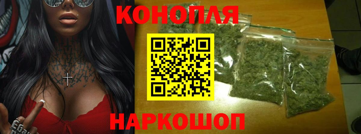 Каннабис тримм  Вход с VPN  Кудымкар  Марихуана THC 21% 
