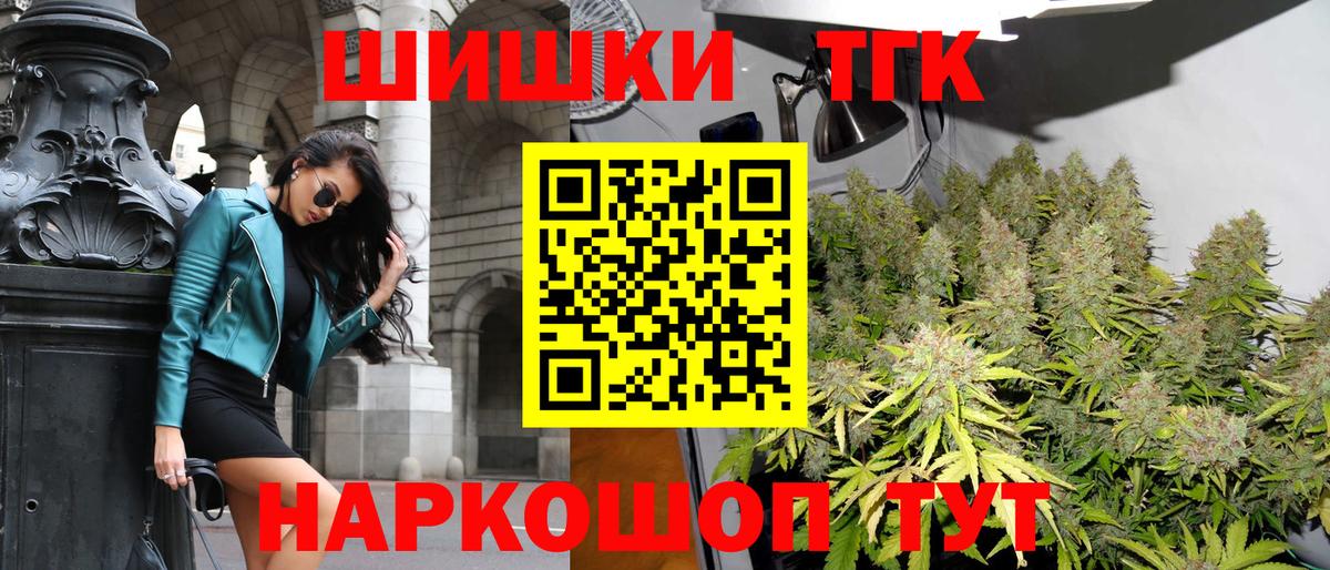 Конопля индика Кудымкар